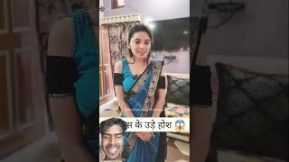 chai bana ke la #tea #youtubeshorts #trending #funny #shorts
