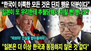 군사 기밀 정보! 11월 30일 21:00