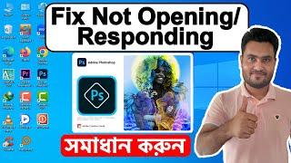 How To Fix Adobe Photoshop Not Opening/Responding/Working In Bangla