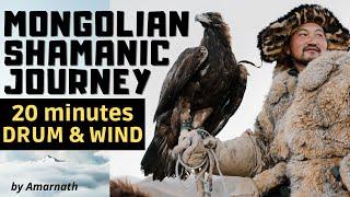Mongolian Drum Shamanic Journey 20 minutes | Powerful energy meditation | Amarnath Marco Massignan