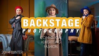 BACKSATGE SHOOTING پشت صحنه عکاسی -تبلیغاتی -خانم نیوشا ضیغمی