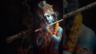 jai shree krishna #shorts #shortvideo #radhe #krishna #viral #vrindavan #bhakti #devotional #explore