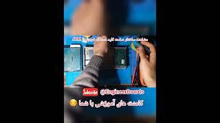 بررسی ساختار کنجکاوی در صفحه کلید دستگاه خودپرداز یا ATM