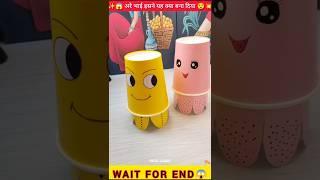 paper cup craft #diy  #papercraft #origami #ytshorts #trending #shortsfeed #classycreative