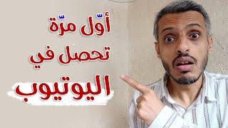 بسبب قنوات أهل غزة