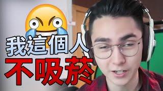 錫蘭用24秒告訴你基因檢測不可信
