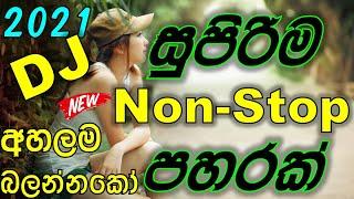 2021 Heart Touching Nonstop / Sinhala Love Song 2021 / Dj Nonstop Sinhala / Sinhala New #MusicBroLk