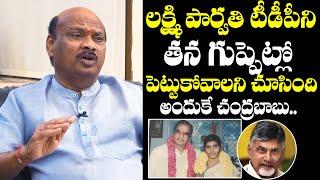 Ayyanna Patrudu Says Unknown Facts About Lakshmi Parvathi | Chandrababu | SR NTR | NewsQube