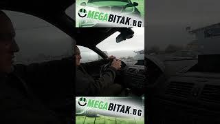 Любо кара BMW X3 - MEGAPARTS.BG 