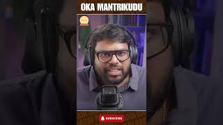 Okanoka Telugu Film Industry Mantrikudu  #ragadi #telugucinema