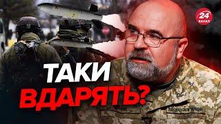 Новий наступ Росії буде? / ЧЕРНИК дав прогноз щодо КІНЦЯ ВІЙНИ