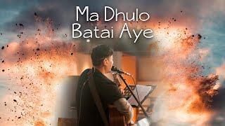 Ma Dhulo Batai Aye - Adrian Dewan - Live Band Version - 2021