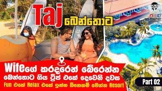 Fun එකේ Relax එකේ ඉන්න ඕනෙනම් මෙන්න Resort එක, Part 02 | Taj Bentota Resort & Spa, Sri Lanka