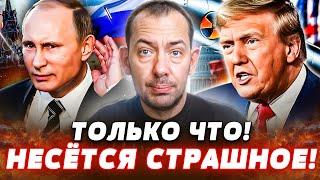 МИНУТУ НАЗАД! ТРАМП В ЯРОСТИ! ШТАТЫ УДАРИЛИ ПО МОСКВЕ?! ЖЕСТЬ В РФ! ТАКОГО ЕЩЕ НЕ БЫЛО! | Цимбалюк