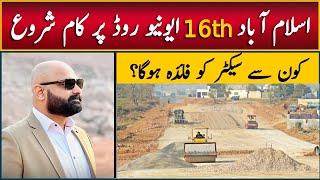 16th Avenue Islamabad Construction update, Site Visit, Near CDA Sectors i-15, i-16, Silver City