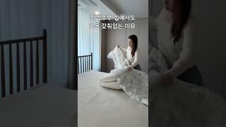 집에서도 옷을 갖춰입는 이유#정리정돈 #정리팁#브이로그#전업맘#전업주부