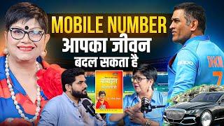 How Your Phone Number Shapes Your Destiny: Mobile Numerology by Dr Seema Midha @SeemaMiddha