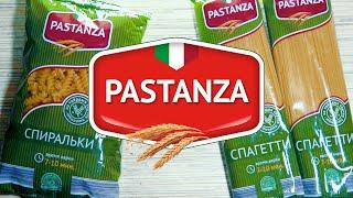 Pastanza из Находки