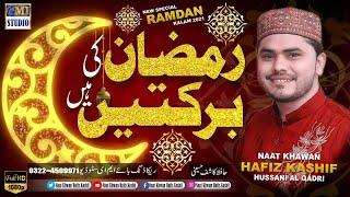 New Kalam Ramdan ki Barkten Hen by Hafiz Kashif Hussaini #03234421606 (Rec) by Mi Studio 03224509971