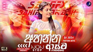 2024 New Trending Nonstop // #Aluth Sinhala Sindu // Tik Tok New Dj Remix // 2024 New #dj #nonstop