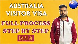 Australia Visitor Visa Online Application | Full Process | Step by Step |