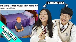 Korean Siblings' React to Memes that only siblings can understand!!! AMERICAN MEMES