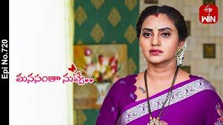 Manasantha Nuvve | 7th May 2024 | Full Episode No 720 | ETV Telugu