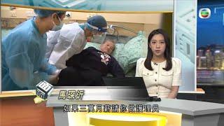 62歲長者護理員力不從心 安老院缺人手月薪低難吸引年輕人 -TVB時事多面睇 -TVB News -香港新聞