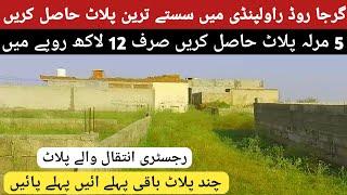 Plots for sale in Rawalpindi || Girja road Rawalpindi || low price plot for sale