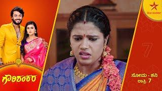 Will Greeshma tell Gowri about Rudra's distorted form? | Gowri Shankara | Star Suvarna | Ep 181