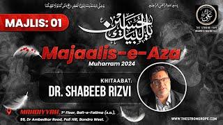 Majlis 1 | Imam Husain (a.s.) Ki Shakhsiyat | Dr. Shabeeb Rizvi | #Muharram 2024