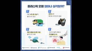 특허청 산하기관이 함께하는 #세계환경의날 #특허청 #한국지식재산연구원 #한국발명진흥회 #한국지식재산보호원 #한국특허전략개발원 #한국특허정보원 #한국특허기술진흥원