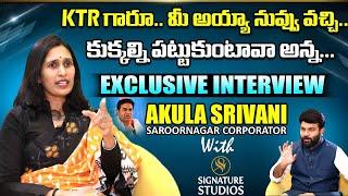 Saroor Nagar Corporator Akula Srivani Special Interview || Signature studios