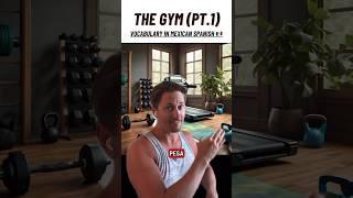 Mexican Spanish Vocabulary: The Gym (Pt.1) #mexicanspanish #spanishvocabulary #spanishclass