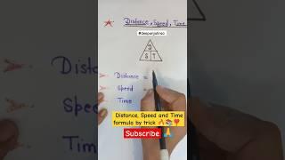 Distance, speed and time by short trick ️|tricks |maths|virelshorts|trending|mathematics 