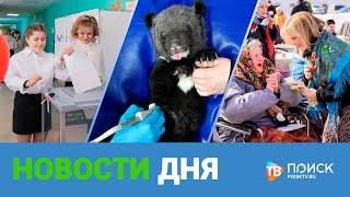 Клин. Новости дня 15.03.24