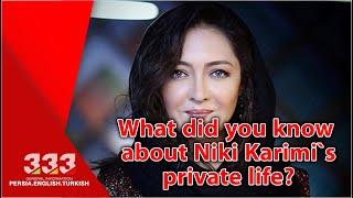 What did you know about Niki Karimi`s private life??