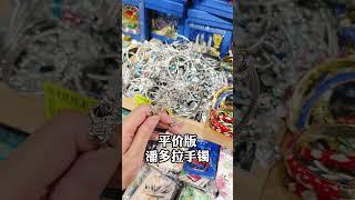 香港紀念品去邊度睇？旅遊一站式集齊特色手信、紀念品！！#探店#香港#旅遊攻略#紀念品