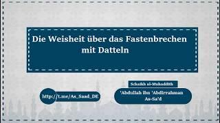 Die Weisheit über das Fastenbrechen mit Datteln | Schaikh 'Abdullah as-Sa'd