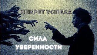 Что скрывают сильные люди?