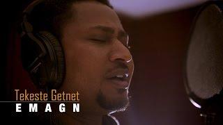 Emagn (እማኝ) - Tekeste Getnet