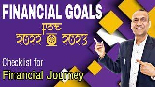 FINANCIAL GOALS | FOR 2022 - 2023 | CHECKLIST FOR INVESTMENT AND FINANCIAL JOURNEY | SK H & W