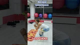 #спорт #вдохновение #sports #мотивациядня #фітнестренер