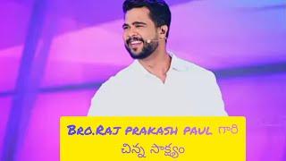 #TESTIMONY of BRO.RAJ PRAKASH PAUL INSPIRATIONAL ||Raj prakash paul short testimony