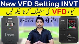 New INVT VFD Complete Setting | New VFD Setting | vfd inverter setting | invt solar inverter setting