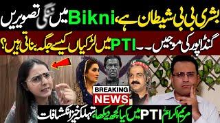 PTI Protest, Imran Khan Darkest Secrets Exposed | Hassaan Hashmi.