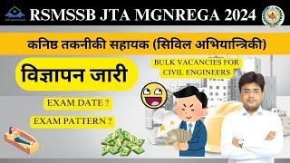 RSMSSB JTA MGNREGA 2024 | BULK VACANCIES FOR CIVIL ENGINEERS | EXAM PATTERN | EXAM DATE | SYLLABUS