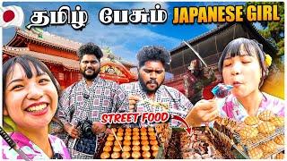 Street Food Date with தமிழ் பேசும் Japanese Girl ️ | Wearing Japanese Traditional Dress Yukata |