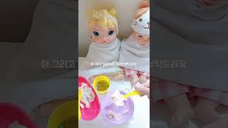 하으니식당에 @@이?? #알고리즘떠라 #알고리즘 #브이로그 #인형계 #인형 #떡상떡상 #doll #추천추천추천추천추천추천추천추천추천추천 #소꿉놀이 #식당 #주문