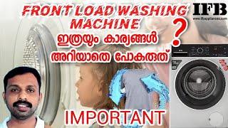 IFB Washing Machine | IFB washing machine full demo | how to use frontload washing machine|sanu4you